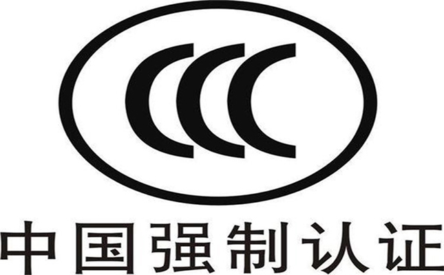 細水霧系統產品都有哪些證書